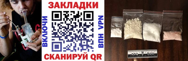 Купить наркотик аптеки Жиздра COCAIN  Конопля 
