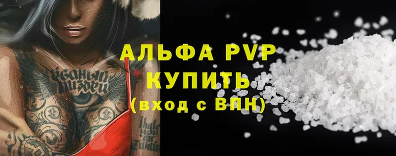 APVP Crystall  Жиздра 