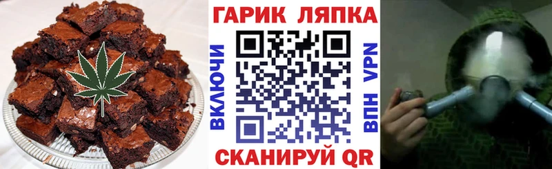 где можно купить наркотик  Жиздра  Печенье с ТГК конопля 