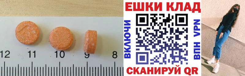 маркетплейс как зайти  Жиздра  Ecstasy 300 mg  наркошоп 