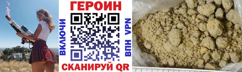 наркотики  Жиздра  Героин гречка 