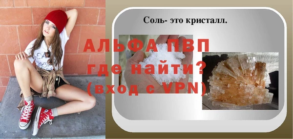 мефедрон Коряжма