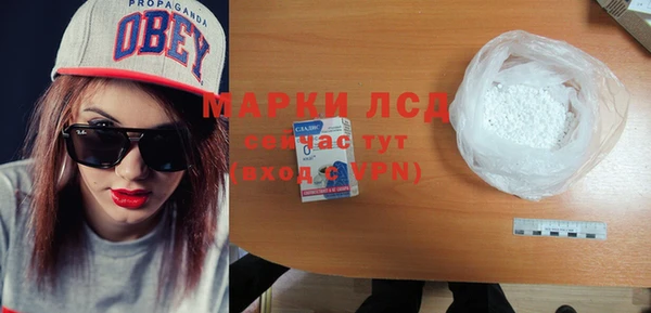 мефедрон Коряжма