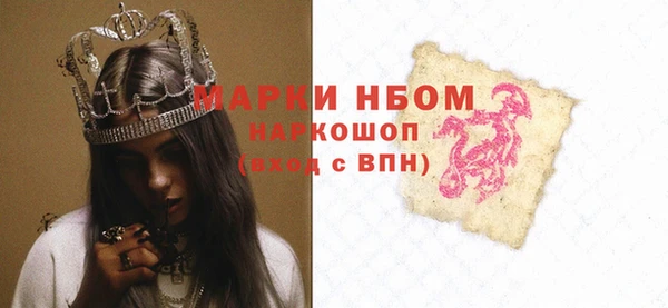 стаф Костерёво