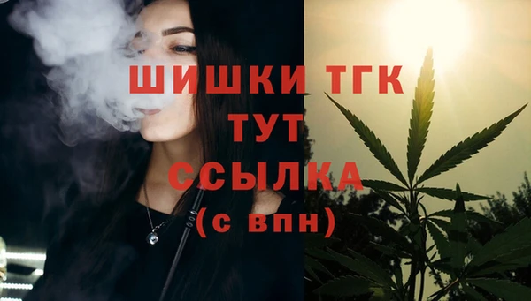 марки nbome Малоархангельск