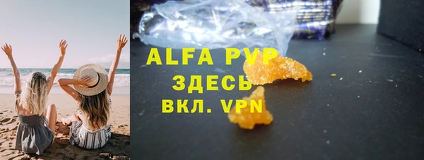 мефедрон Коряжма