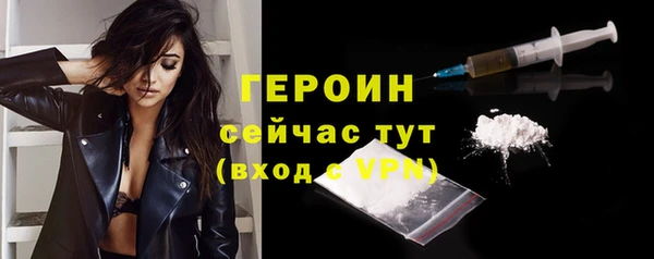 мефедрон VHQ Козельск