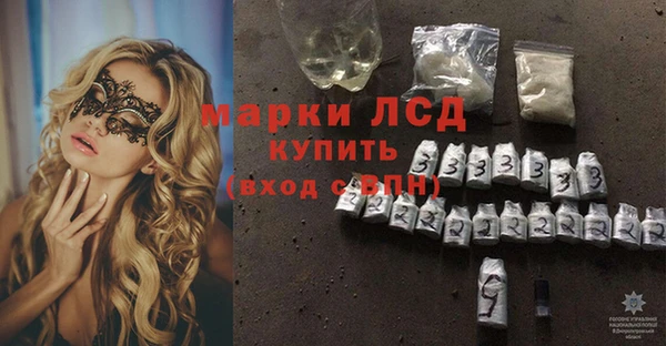 кокаин VHQ Анжеро-Судженск