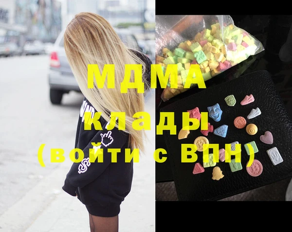 стаф Костерёво