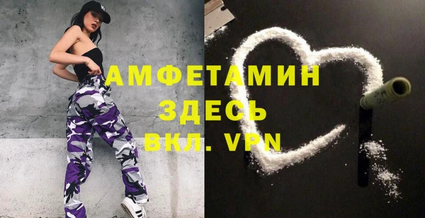 экстази Мамадыш