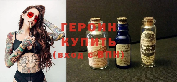мефедрон Коряжма