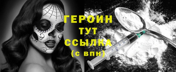 мефедрон Коряжма
