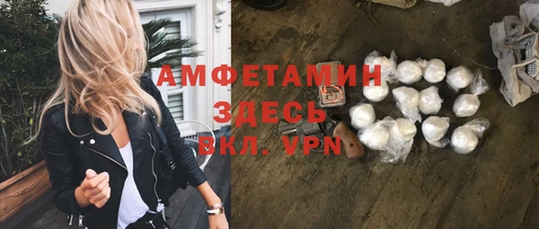 мефедрон Коряжма