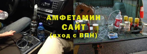 ПСИЛОЦИБИНОВЫЕ ГРИБЫ Заводоуковск