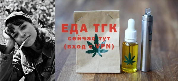 стаф Костерёво
