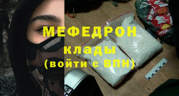 мефедрон Коряжма