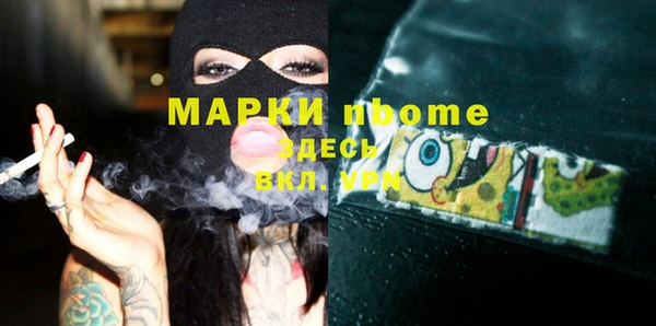 стаф Костерёво