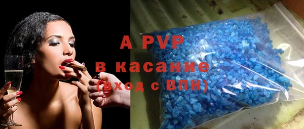 кокаин VHQ Анжеро-Судженск
