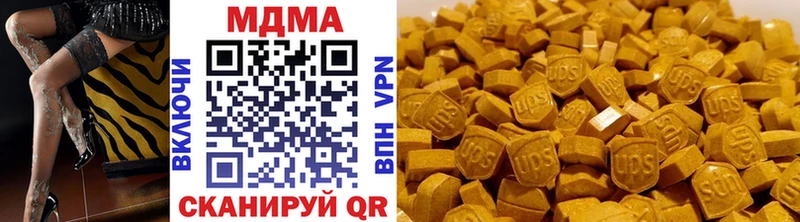 МДМА crystal  купить наркоту  Жиздра 
