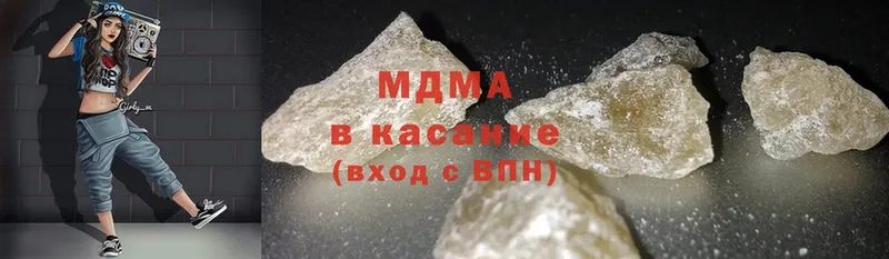 MDMA crystal  Жиздра 