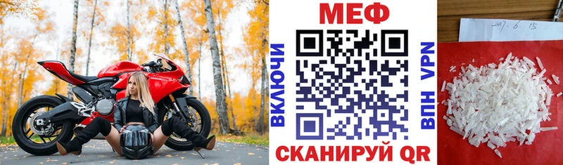 МЯУ-МЯУ мука  Жиздра 