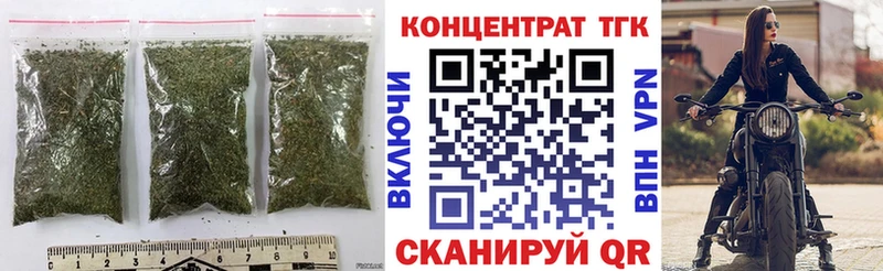 Дистиллят ТГК вейп  Жиздра 